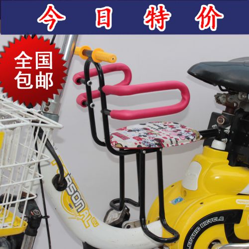 siège enfants pour vélo - Ref 2425710