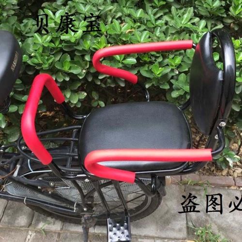 siège enfants pour vélo - Ref 2425760