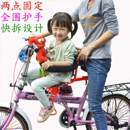 siège enfants pour vélo - Ref 2425778