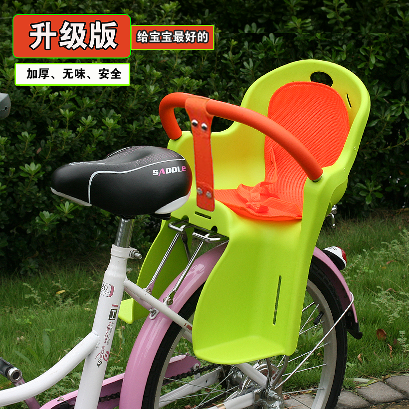 siège enfants pour vélo - Ref 2425842