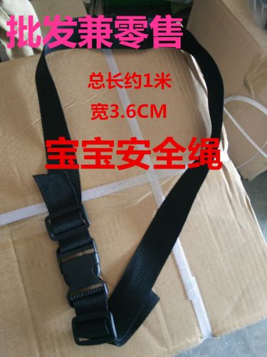 siège enfants pour vélo - Ref 2425864