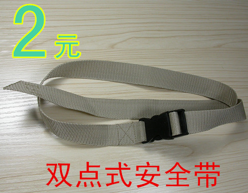 siège enfants pour vélo AK365 - Ref 2425957