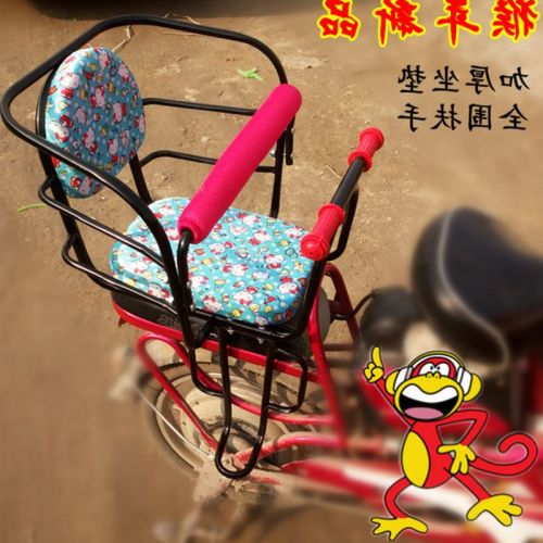 siège enfants pour vélo - Ref 2426144