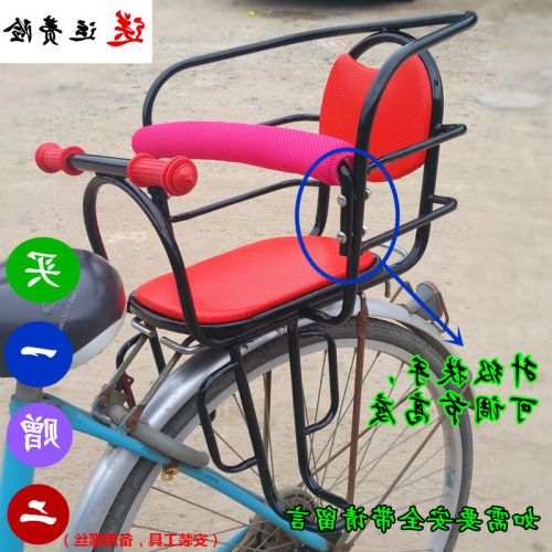 siège enfants pour vélo - Ref 2426435