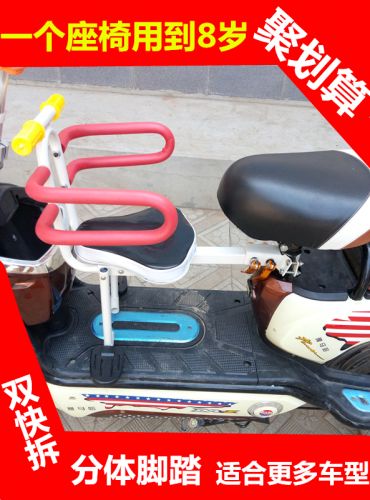 siège enfants pour vélo - Ref 2426446