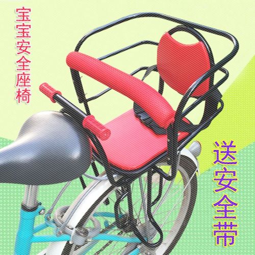 siège enfants pour vélo - Ref 2426507
