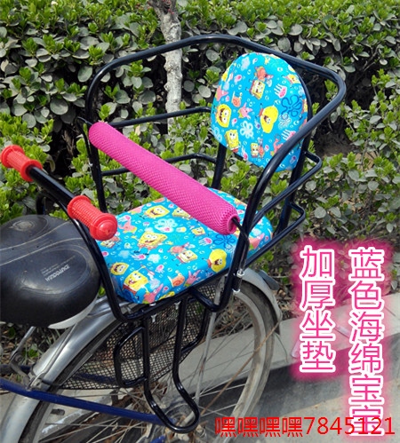 siège enfants pour vélo BAIHUOYUANN - Ref 2426588