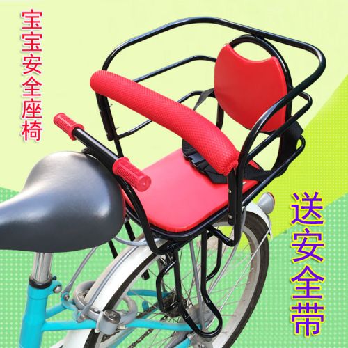 siège enfants pour vélo - Ref 2426615