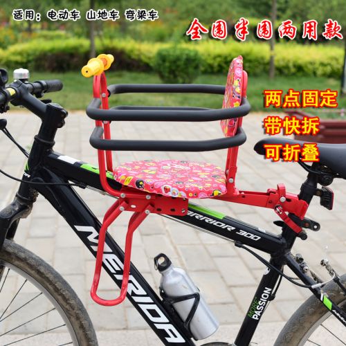 siège enfants pour vélo - Ref 2426649
