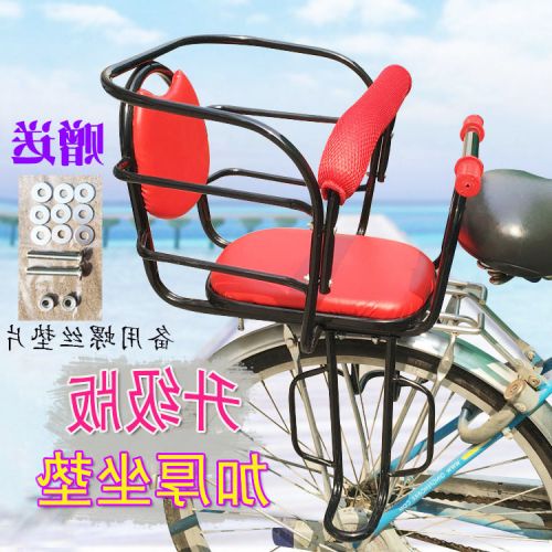 siège enfants pour vélo - Ref 2426690