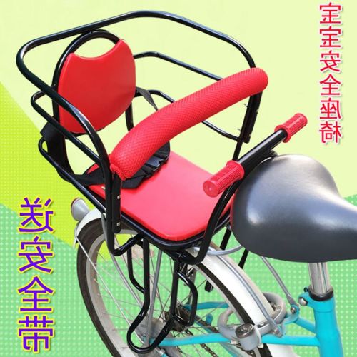 siège enfants pour vélo - Ref 2426770