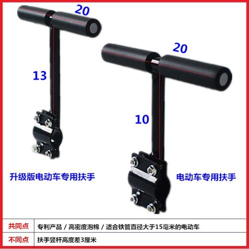 siège enfants pour vélo - Ref 2426836