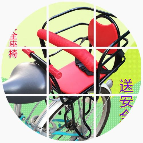 siège enfants pour vélo - Ref 2426848
