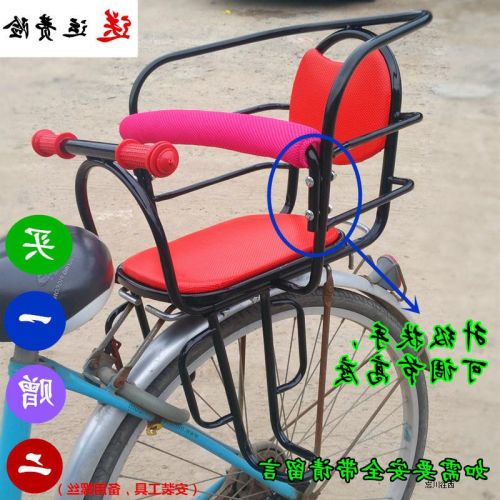siège enfants pour vélo - Ref 2426855