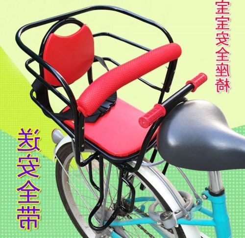 siège enfants pour vélo - Ref 2426869