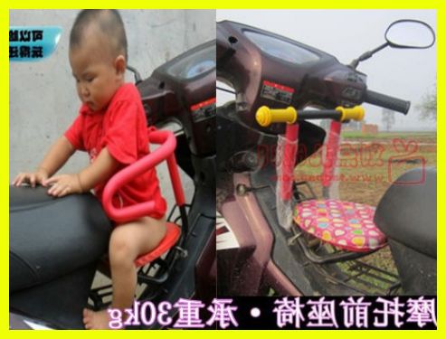 siège enfants pour vélo - Ref 2426934