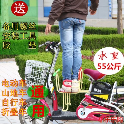 siège enfants pour vélo - Ref 2426962