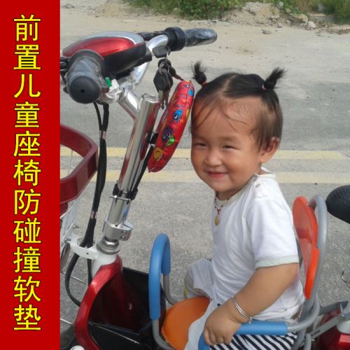 siège enfants pour vélo - Ref 2426981