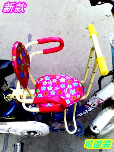 siège enfants pour vélo - Ref 2427017