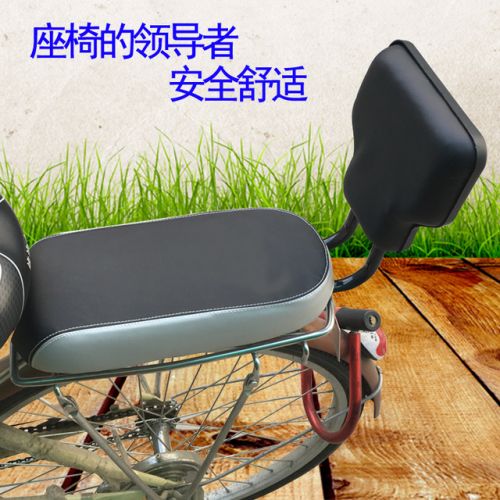 siège enfants pour vélo - Ref 2427380