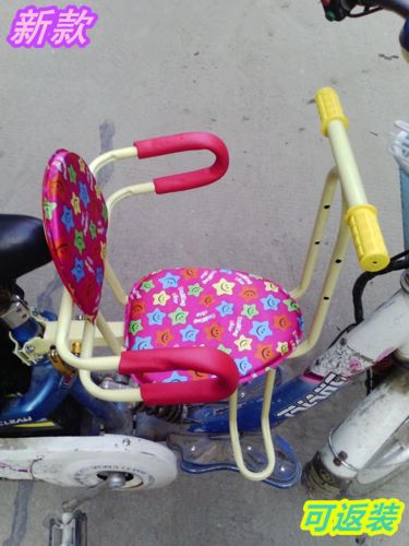 siège enfants pour vélo - Ref 2427470