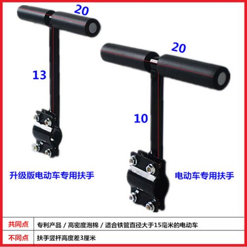 siège enfants pour vélo - Ref 2427516