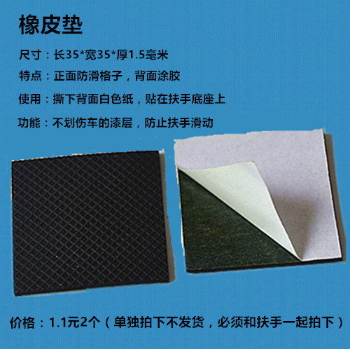 siège enfants pour vélo - Ref 2427523