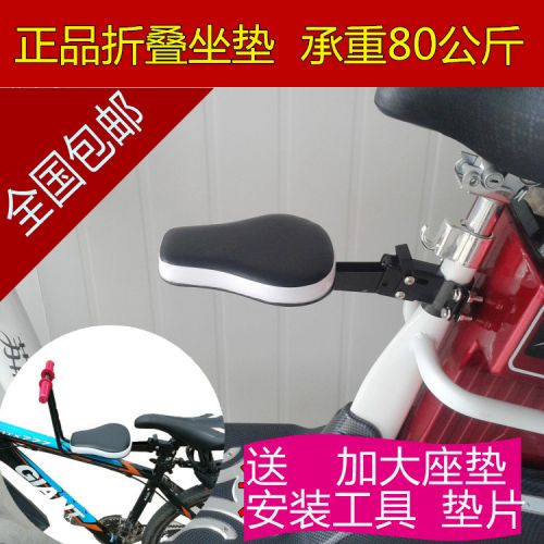 siège enfants pour vélo - Ref 2427525