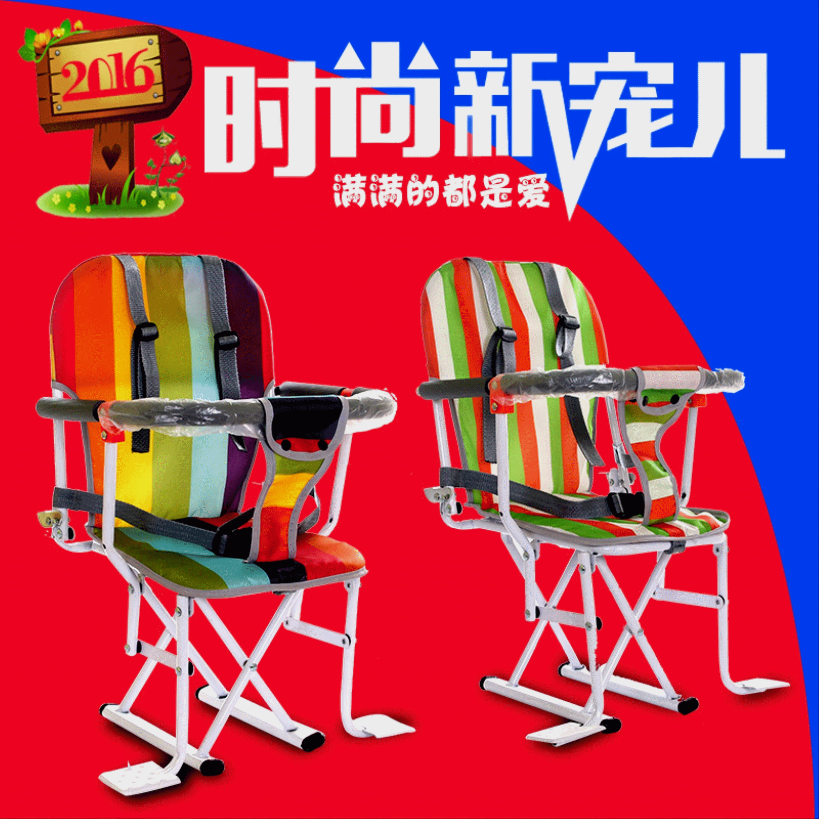 siège enfants pour vélo - Ref 2427526