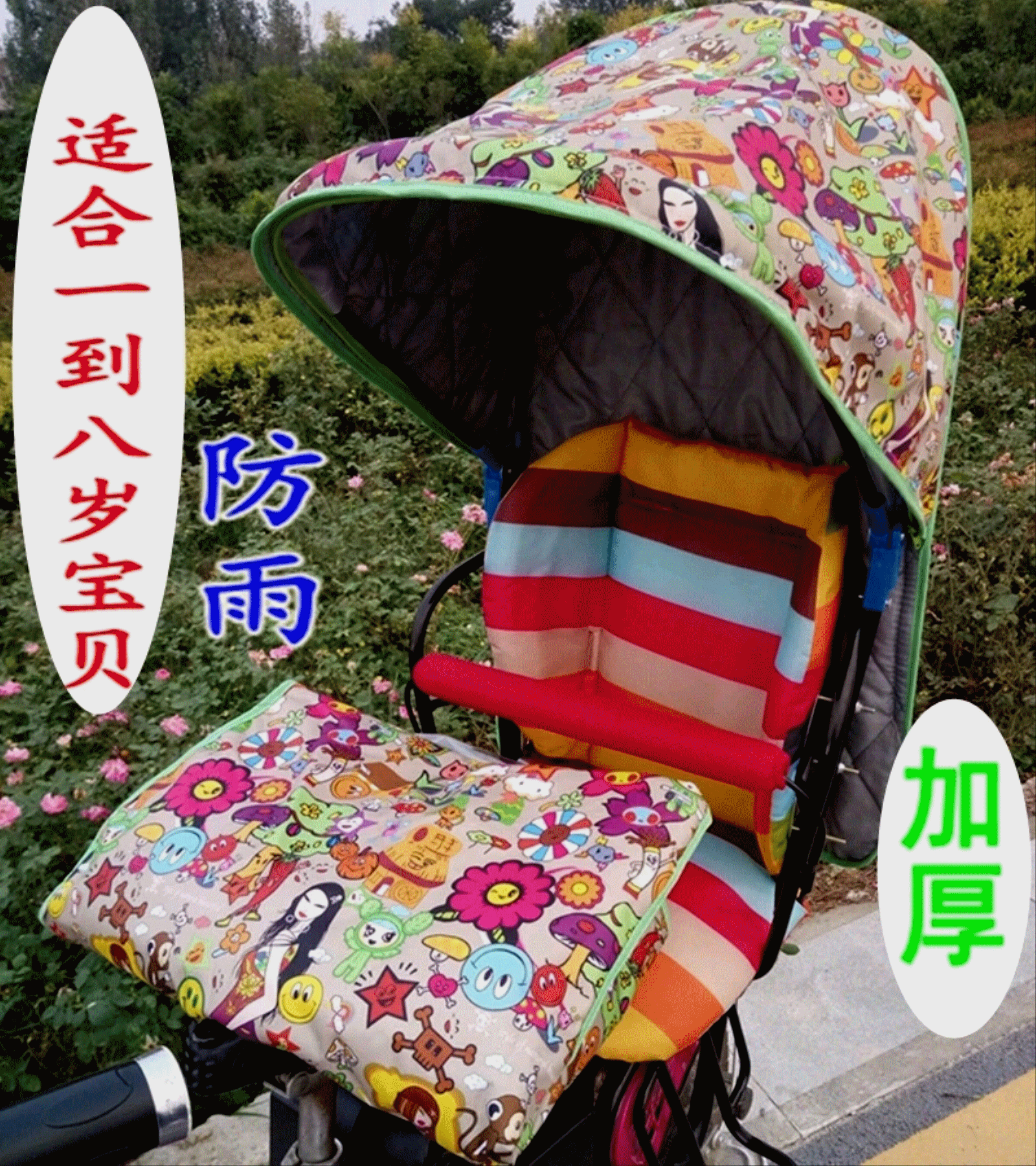 siège enfants pour vélo - Ref 2427531