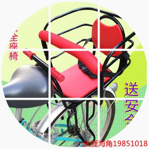 siège enfants pour vélo - Ref 2427581