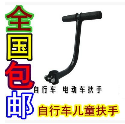 siège enfants pour vélo - Ref 2427639