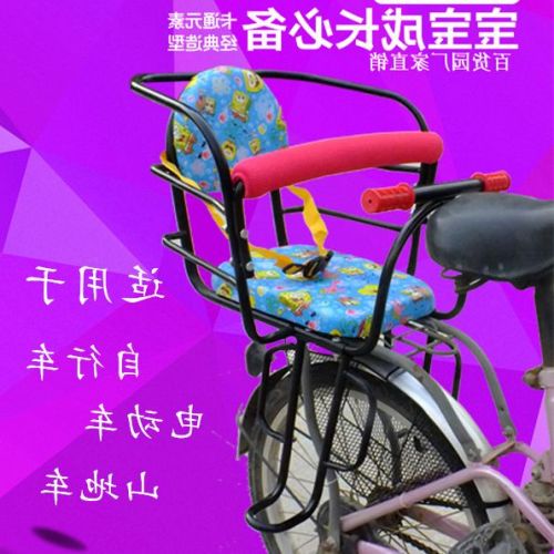 siège enfants pour vélo BAIHUOYUANN - Ref 2427668