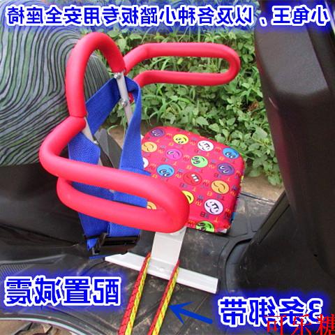 siège enfants pour vélo - Ref 2427682