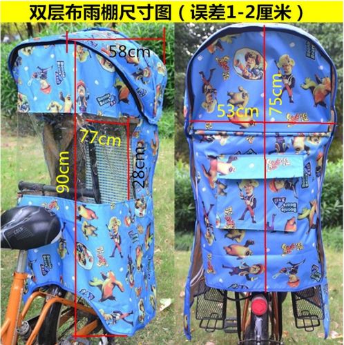 siège enfants pour vélo - Ref 2427699