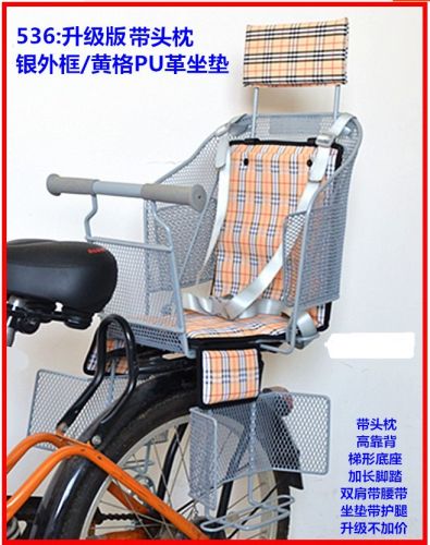 siège enfants pour vélo - Ref 2427975