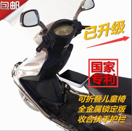 siège enfants pour vélo - Ref 2428029