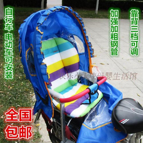 siège enfants pour vélo - Ref 2428065