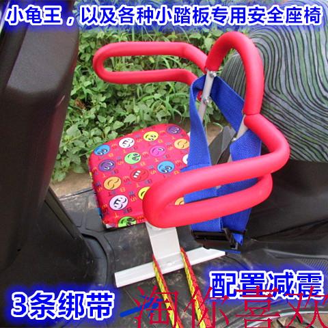 siège enfants pour vélo - Ref 2428154