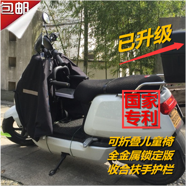 siège enfants pour vélo - Ref 2428193