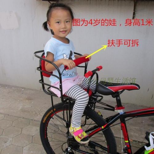 siège enfants pour vélo - Ref 2428253