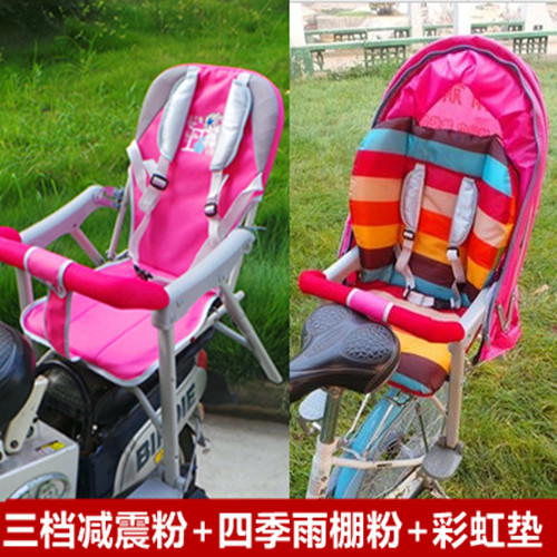 siège enfants pour vélo - Ref 2428258