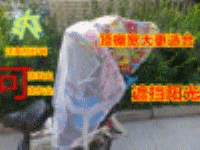 siège enfants pour vélo - Ref 2428265