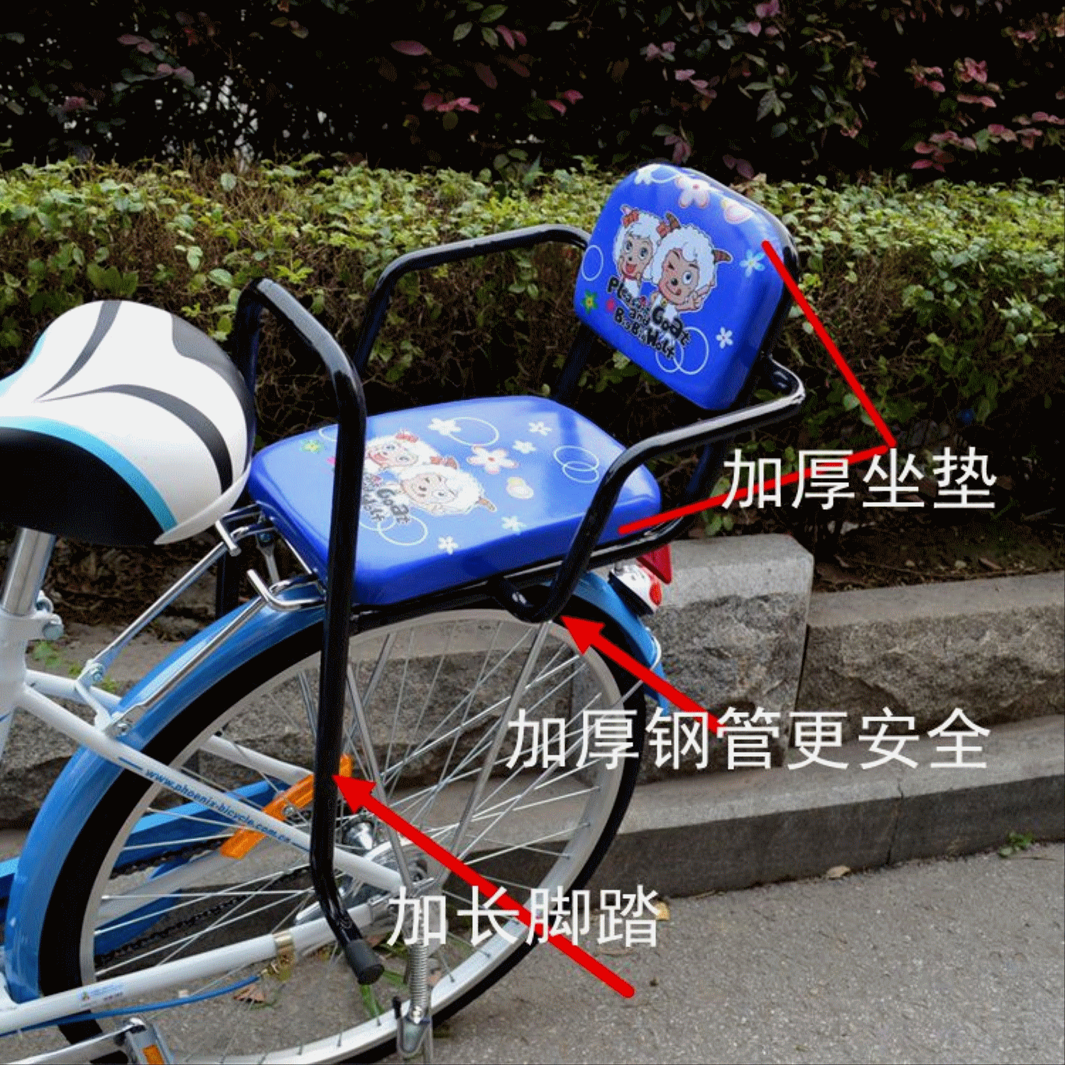 siège enfants pour vélo - Ref 2428273