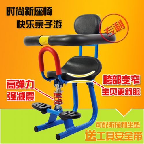 siège enfants pour vélo - Ref 2428299