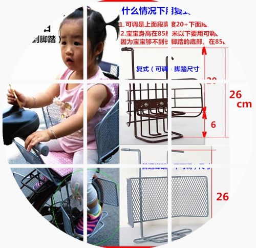 siège enfants pour vélo - Ref 2428325