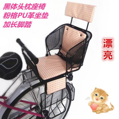 siège enfants pour vélo - Ref 2428377