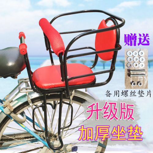 siège enfants pour vélo - Ref 2428436