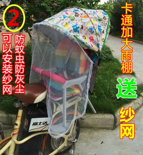 siège enfants pour vélo - Ref 2428456