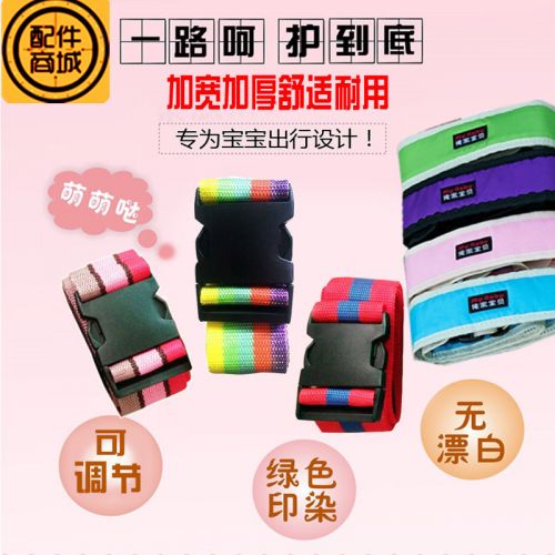 siège enfants pour vélo - Ref 2428503